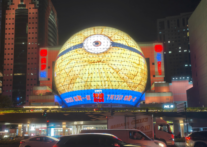 How Shanghai Is Reinventing the Movie Theater to Strengthen Its Position as “China’s City of Film”