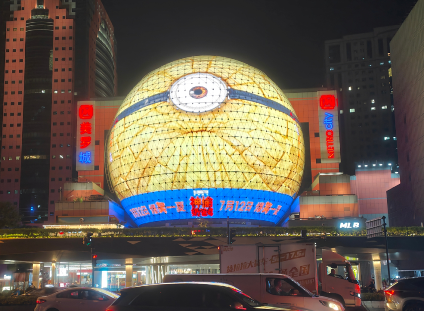 How Shanghai Is Reinventing the Movie Theater to Strengthen Its Position as “China’s City of Film”