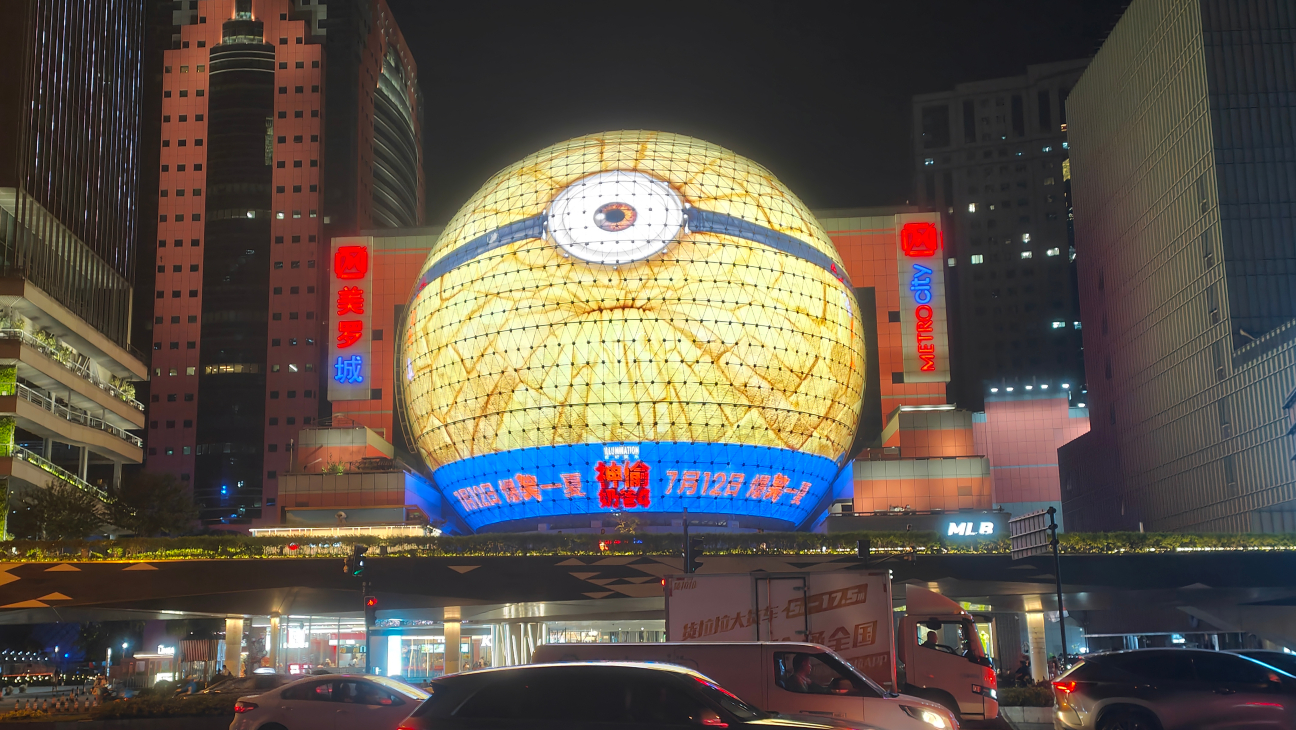 How Shanghai Is Reinventing the Movie Theater to Strengthen Its Position as “China’s City of Film”