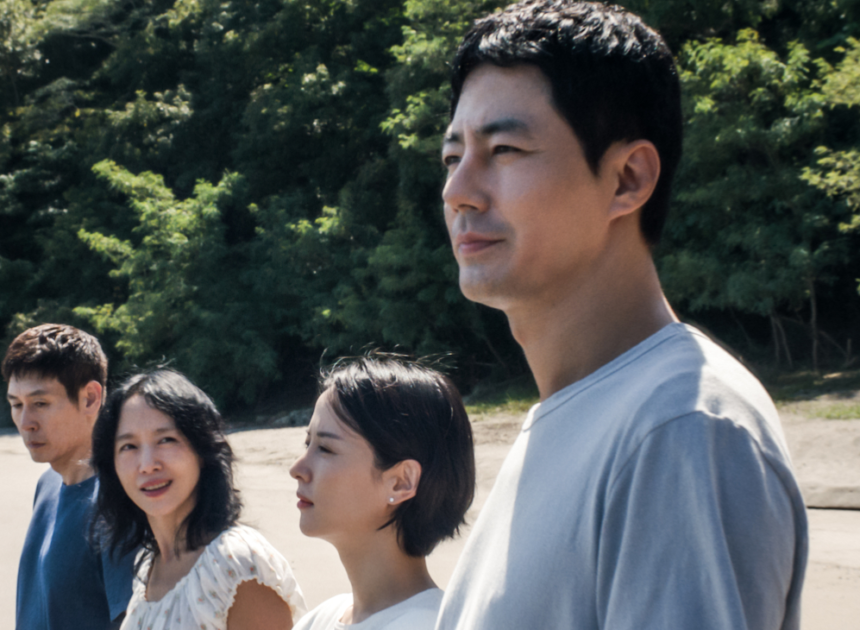 Netflix Sets Launch Date for Lee Chang-dong’s Awards Hopeful ‘Possible Love’